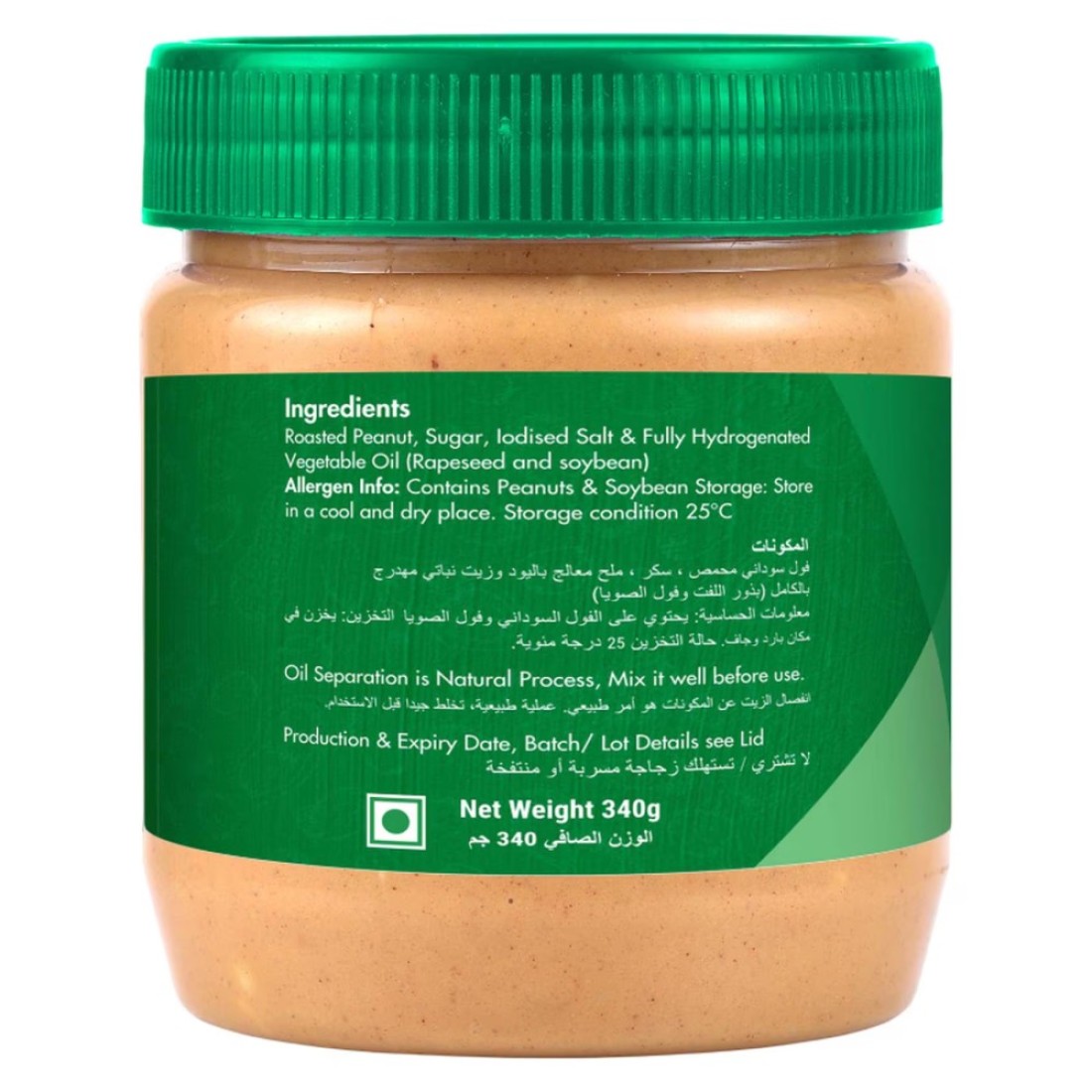 Cozina Crunchy Peanut Butter 340g Pack of 2