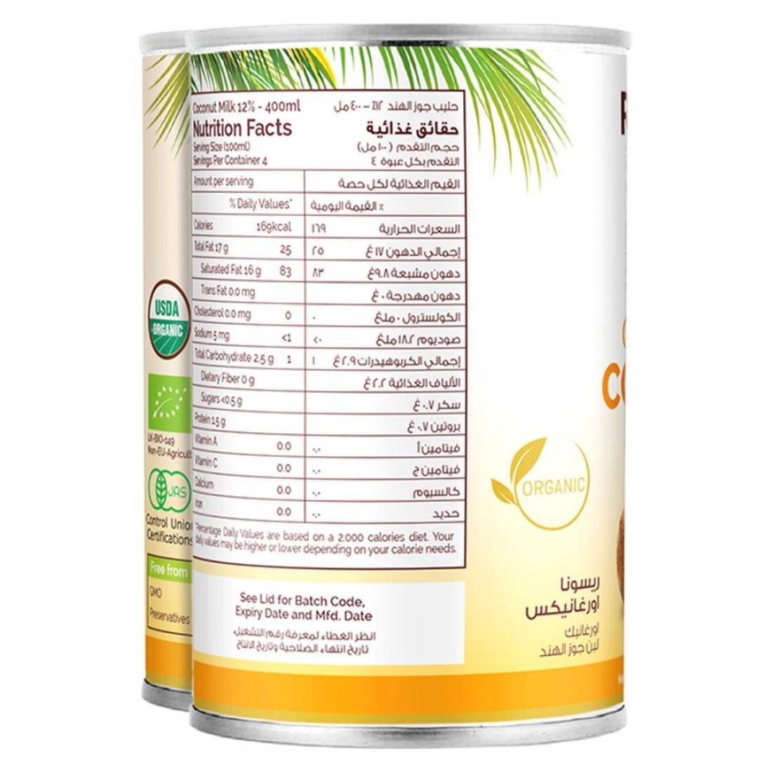 Resona Organics Organic Coconut Cream 400ml and Organic Coconut Milk 400ml