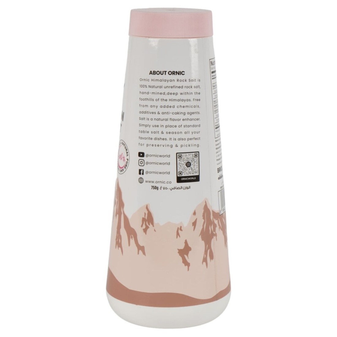 Ornic Himalayan Pink Salt Shaker, 750g