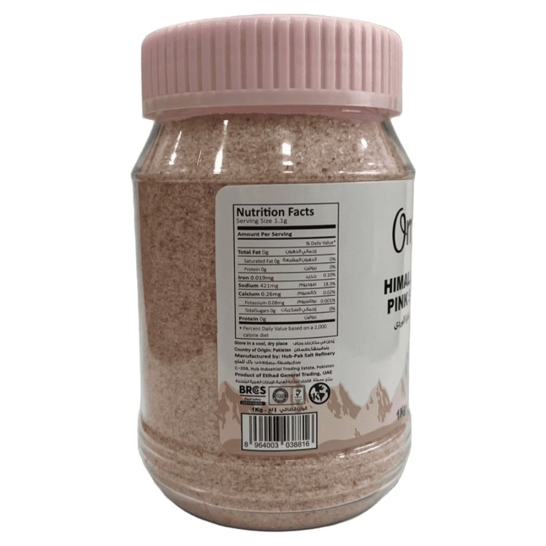 Ornic Himalayan Pink Salt Jar, 1kg