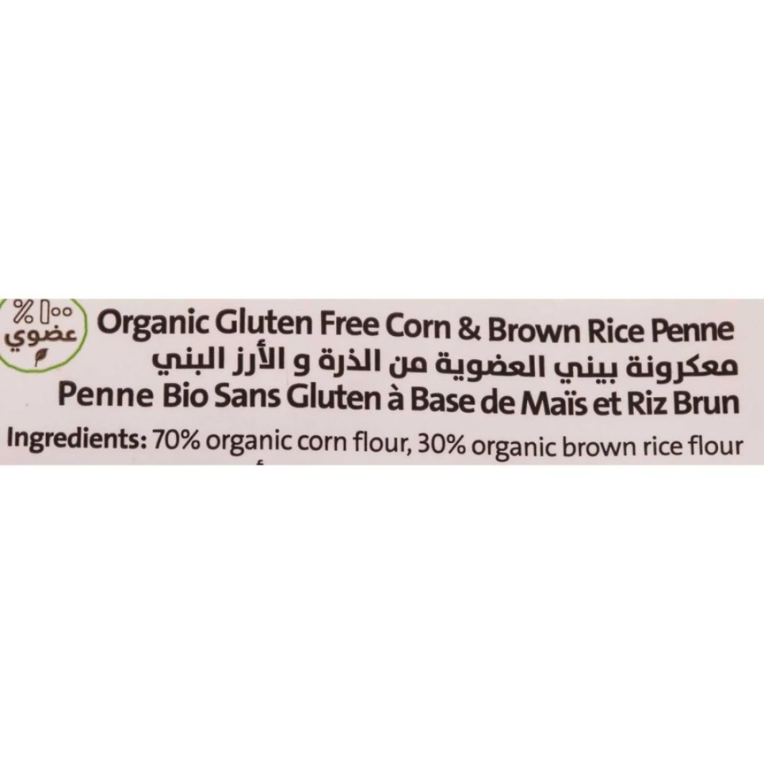 Earth Goods Gluten Free Organic Penne Brown Rice And Corn 250g