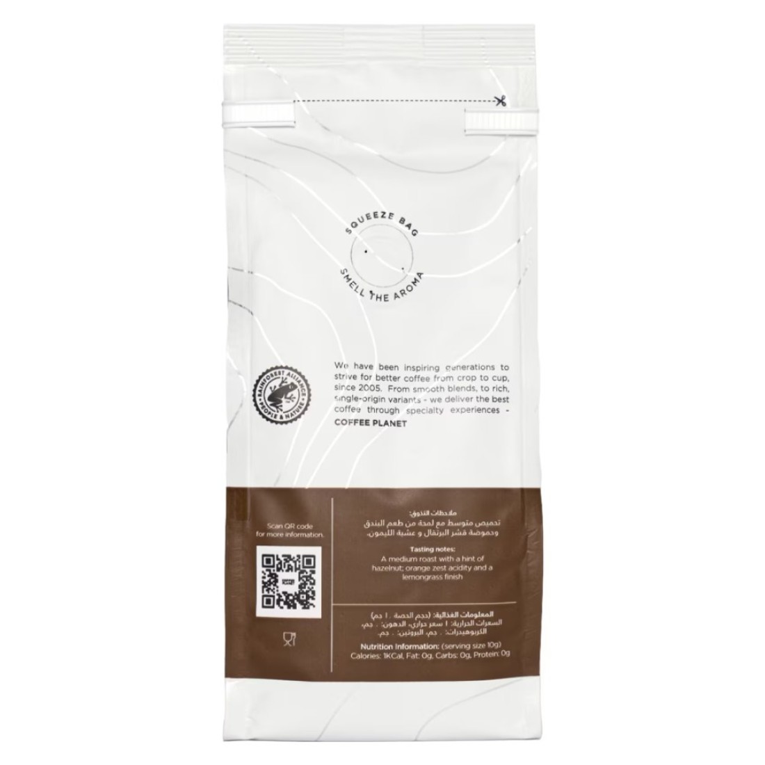 Coffee Planet Signal Organic Medium Roast Ground Coffee 250g