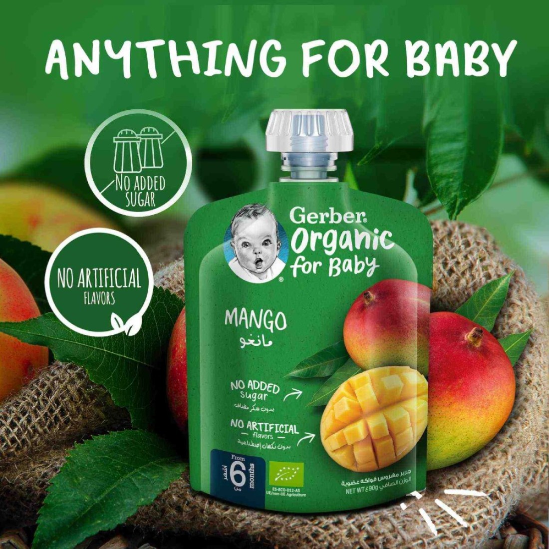 Gerber Organic with Mango, 90g, Pack of 4