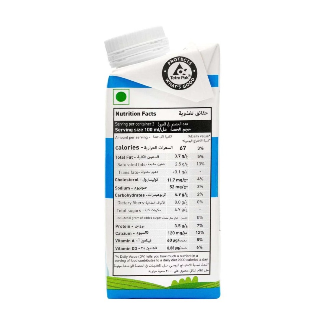Koita Whole Organic Cow Milk 200ml