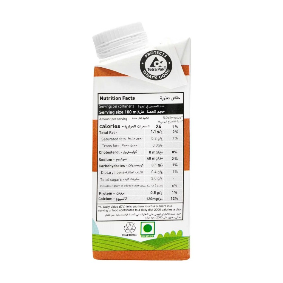 Koita Organic Almond Milk 200ml