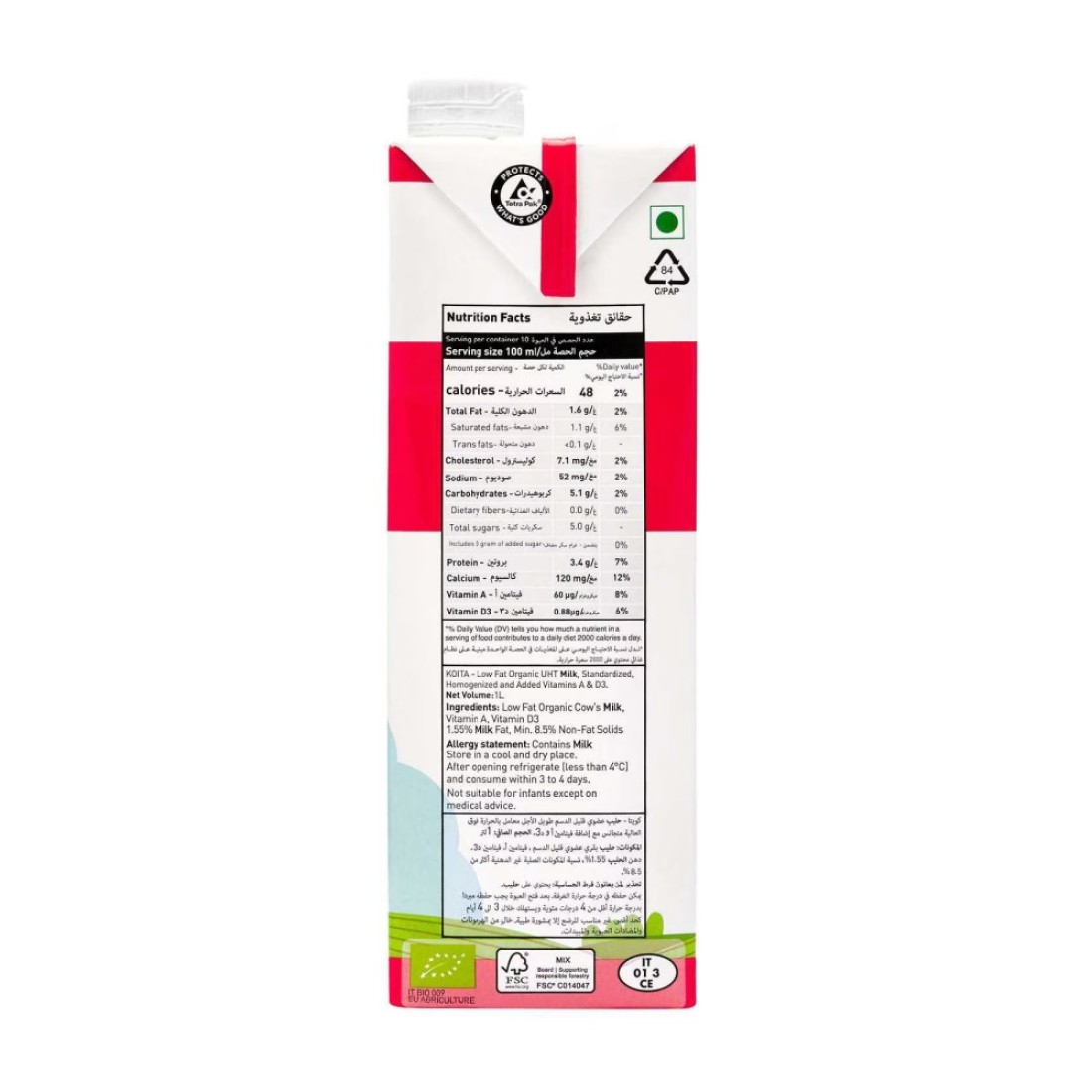Koita Low Fat Organic Cow Milk Vitamin A &amp; D3 1L