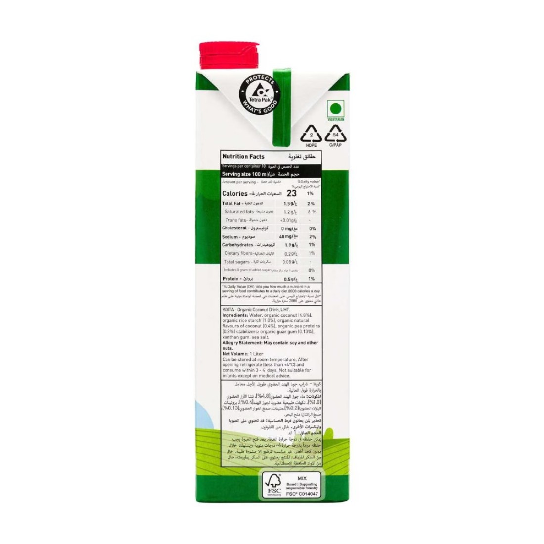 Koita Coconut No Added Sugar Milk, 100% Plant-Based, Dairy &amp; Lactose Free 1L