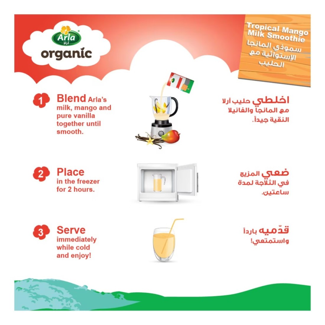 Arla Organic Low Fat Milk Multipack, 1L Pack of 10