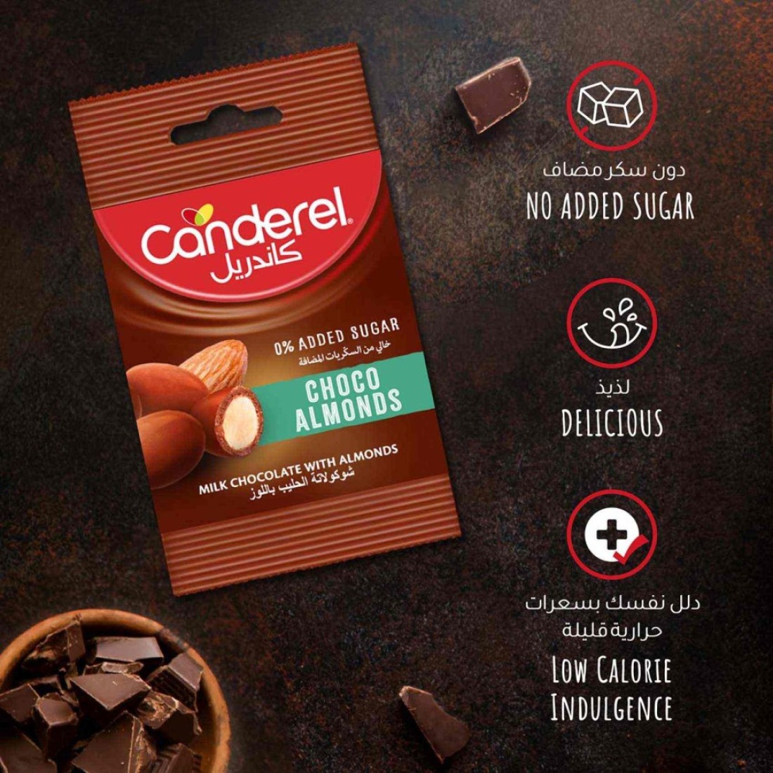 Canderel Choco Almonds Milk Chocolate No Added Sugar Bar 40g
