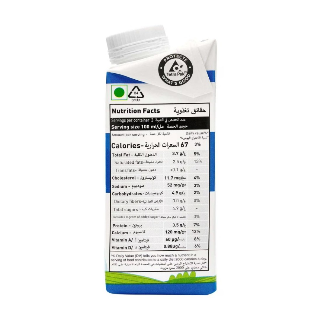 Koita Lactose Free Full Fat Milk 200ml
