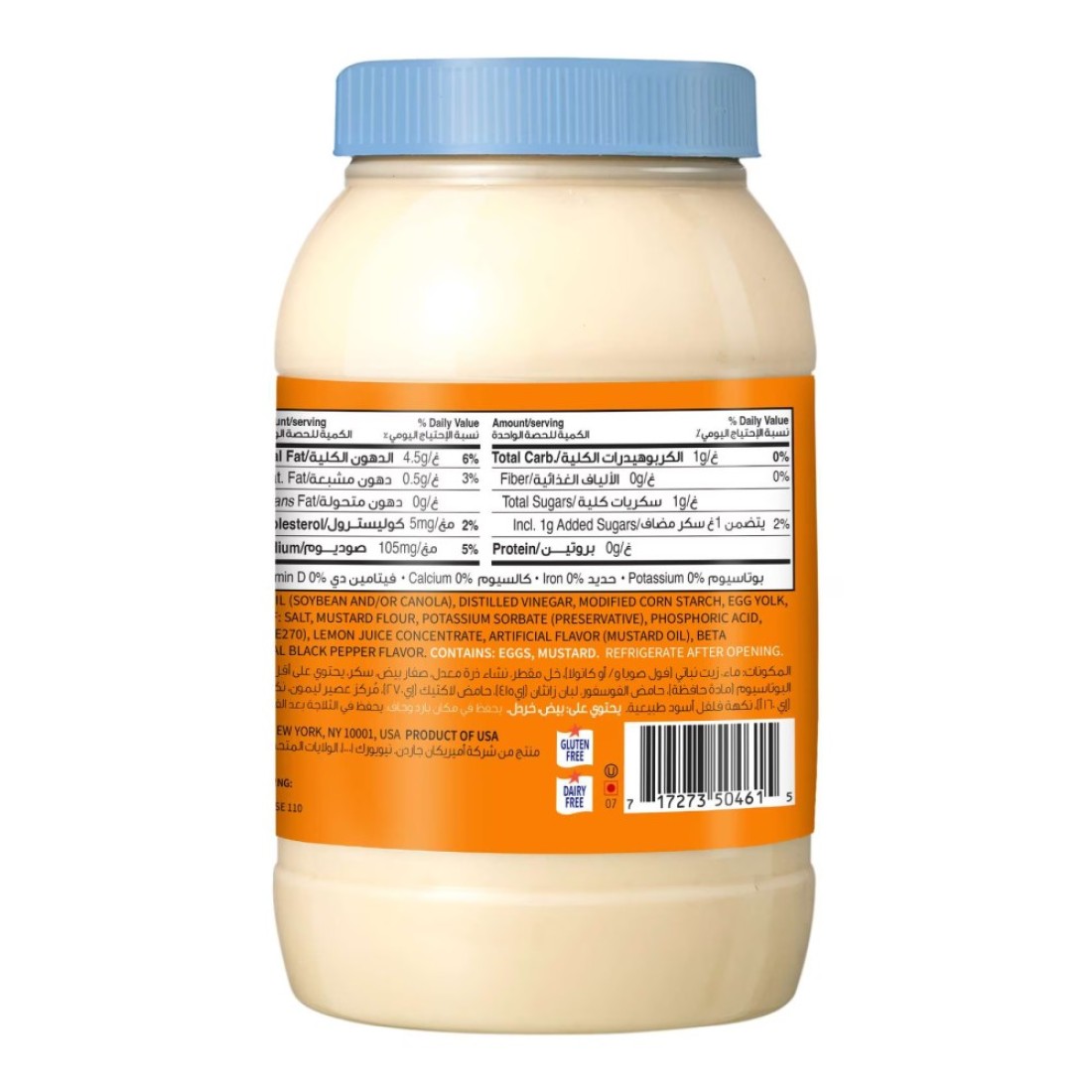 American Garden Gluten-Free Dairy-Free Real Light Mayonnaise, 887ml