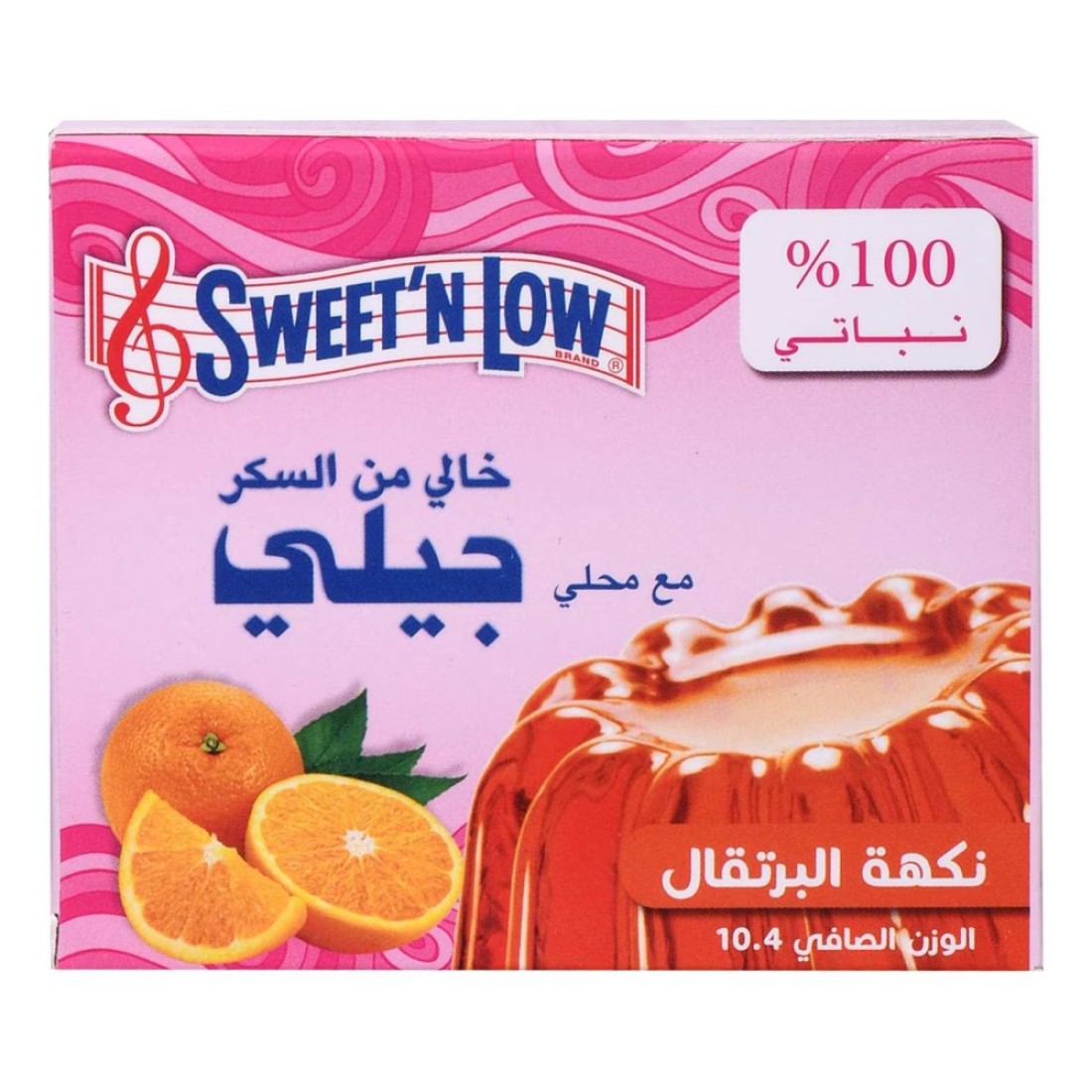 سويت أند لو جيلي مع محلى خالي من السكر بنكهة البرتقال 10.4 غرام
