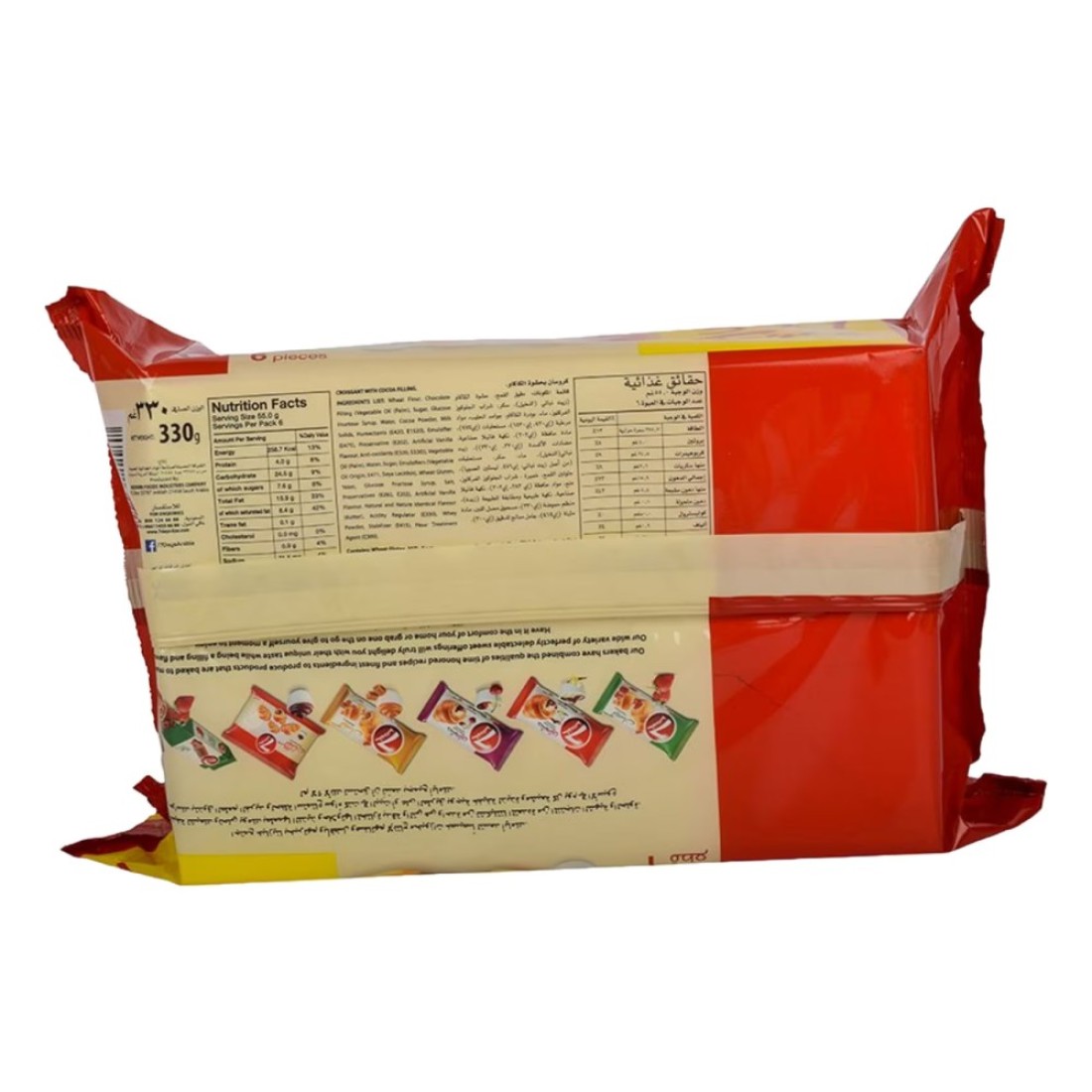 7Days Cocoa Cream Filling Croissant 55g Pack of 6