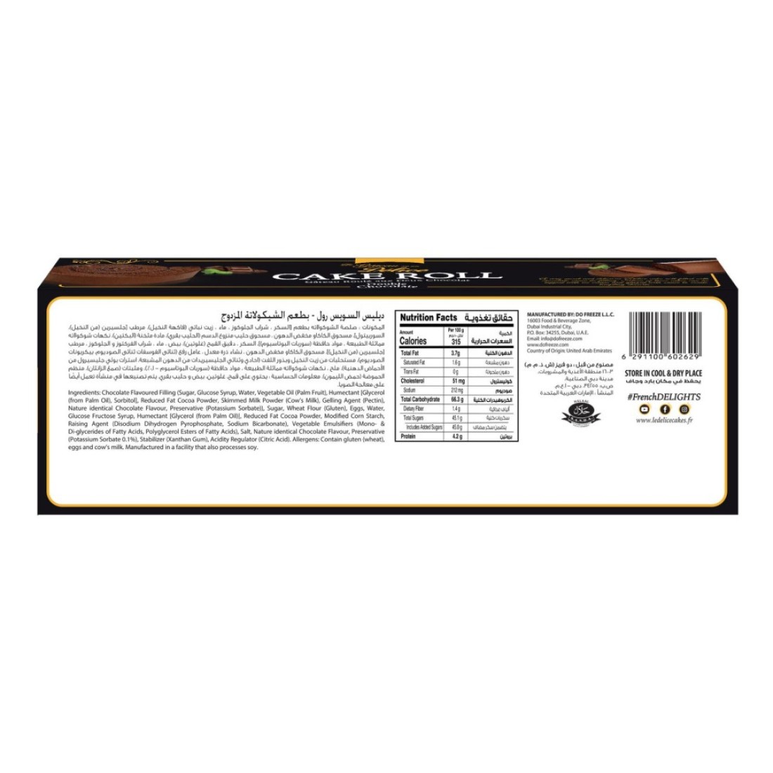 Delice Double Chocolate Cake Roll 320g