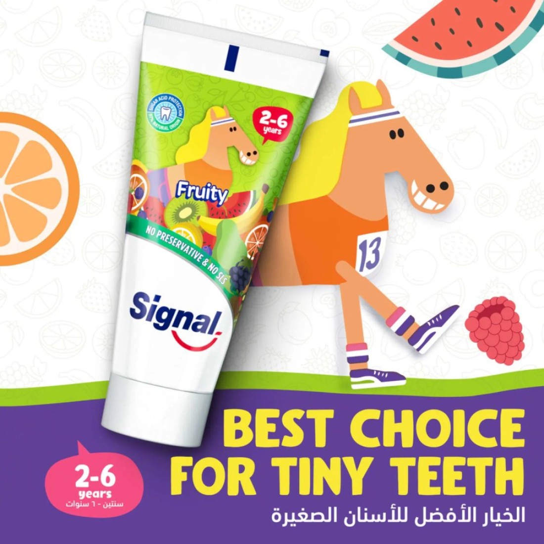 Signal Kids Toothpaste Fruity 50ml Pack of 2