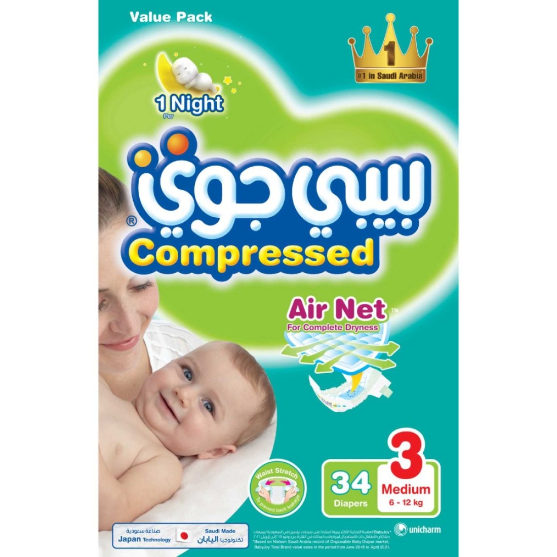 Baby Joy Compressed Diapers Medium Size 3 6-12kg Value Pack 34 Diapers