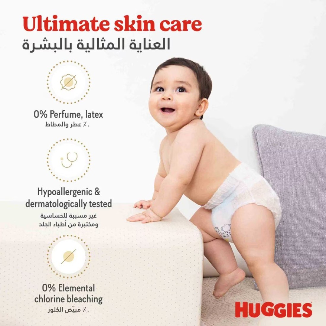 Huggies Extra Care Soft Cloud Culottes Baby Diaper Pants Size 6 15-25kg 30 Pants