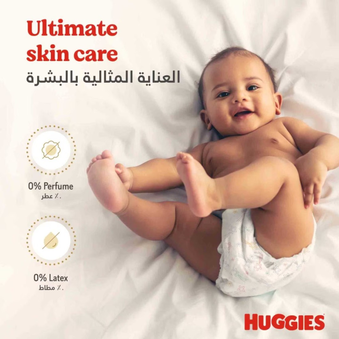 Huggies Extra Care Diapers Size 4 Plus 10-16kg Jumbo Pack 64 Diapers