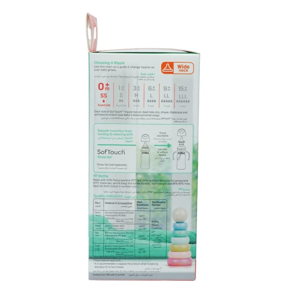 Pigeon SofTouch Wide Neck Plastic Nursing Bottle Orange 160ml