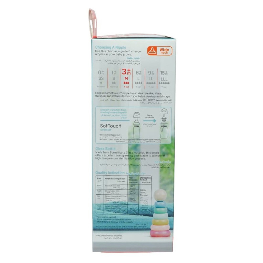 Pigeon SofTouch Wide Neck Glass Nursing Bottle 240ml
