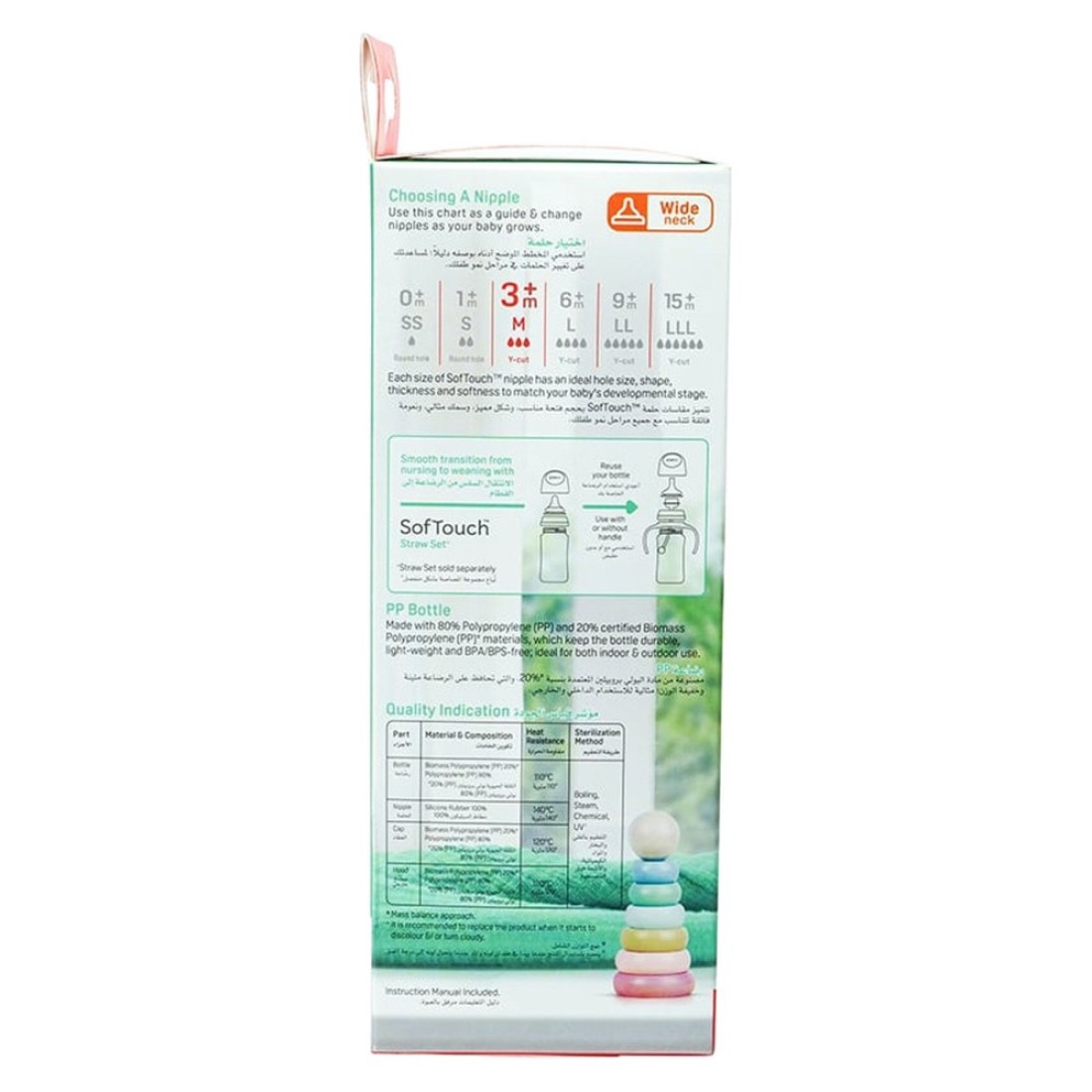 Pigeon SofTouch Wide Neck Plastic Nursing Bottle 240ml