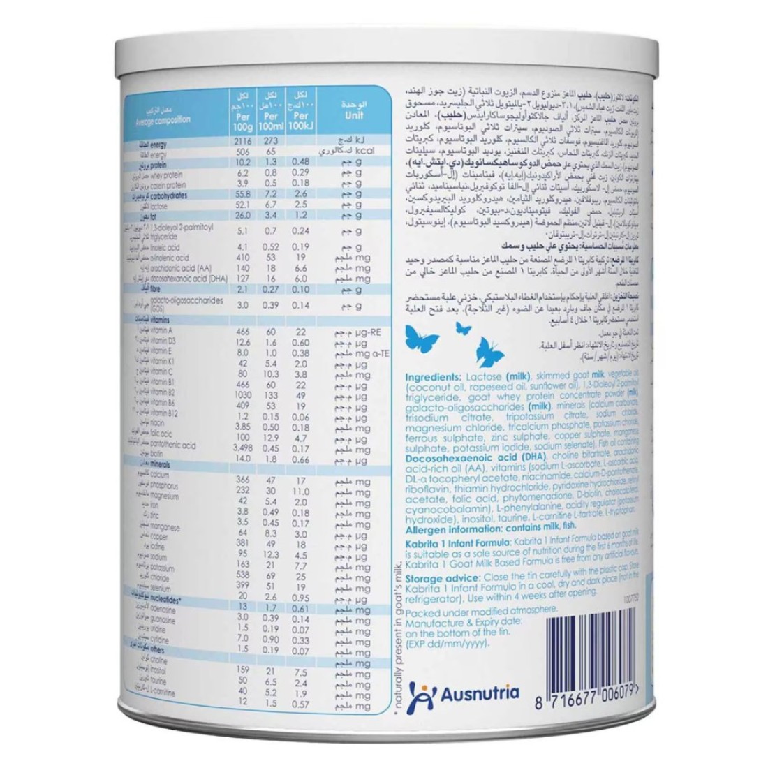 Kabrita Stage 1 Goat Milk Based Infant Formula 800g