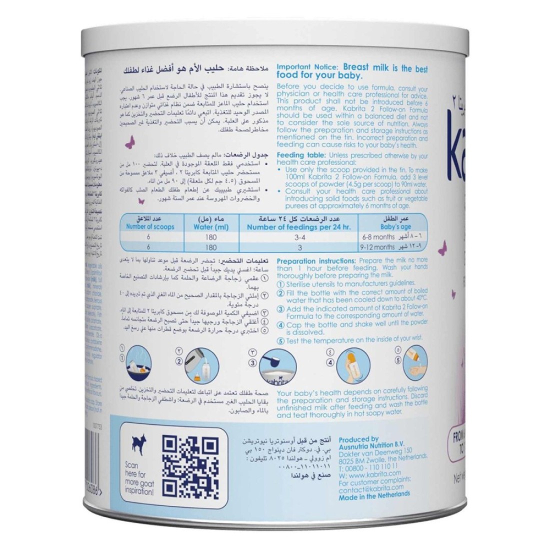 Kabrita Stage 2 Goat Milk Based Follow-On Formula 800g