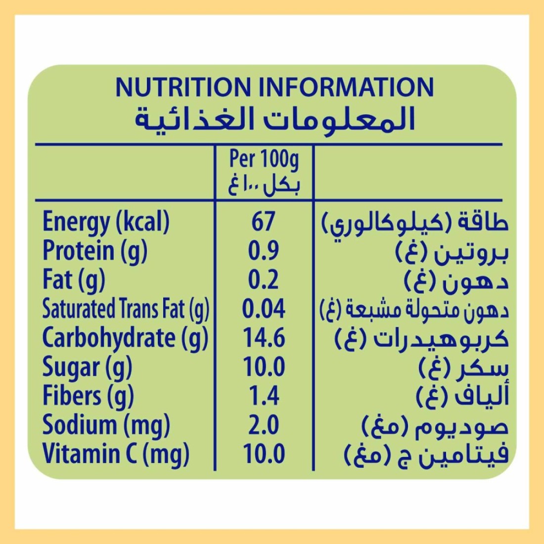 نستله سيريلاك طعام أطفال مهروس موز، تفاح وشوفان 90 غرام
