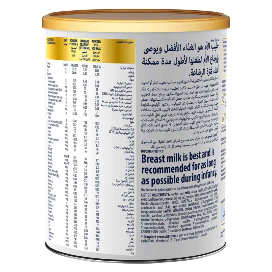Similac Advance Gold Follow-on Formula Milk Powder, Stage 3, from 1 to 3 Years, 400g