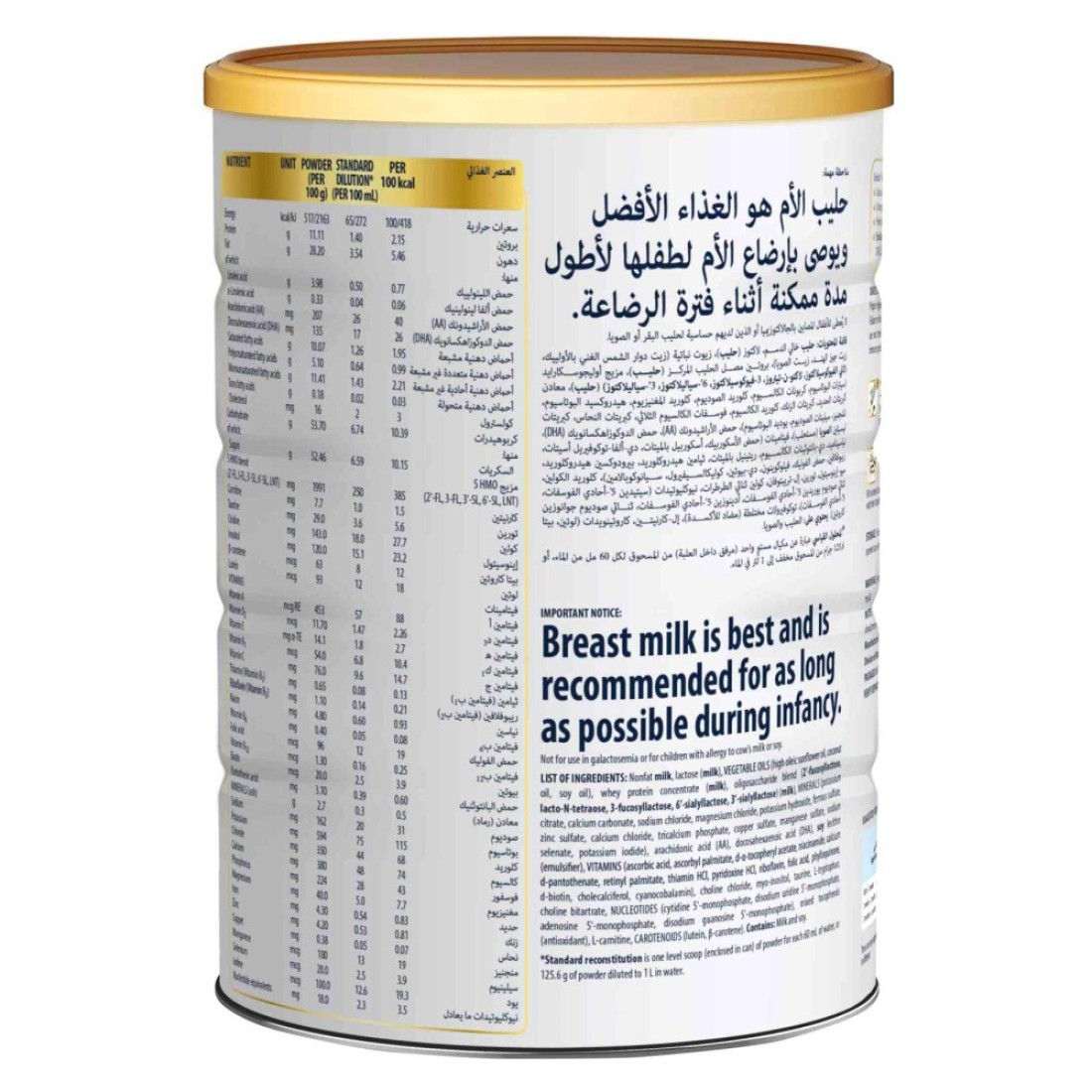 Similac Advance Gold Infant Formula Milk Powder, Stage 1, from Birth to 6 Months, 800g