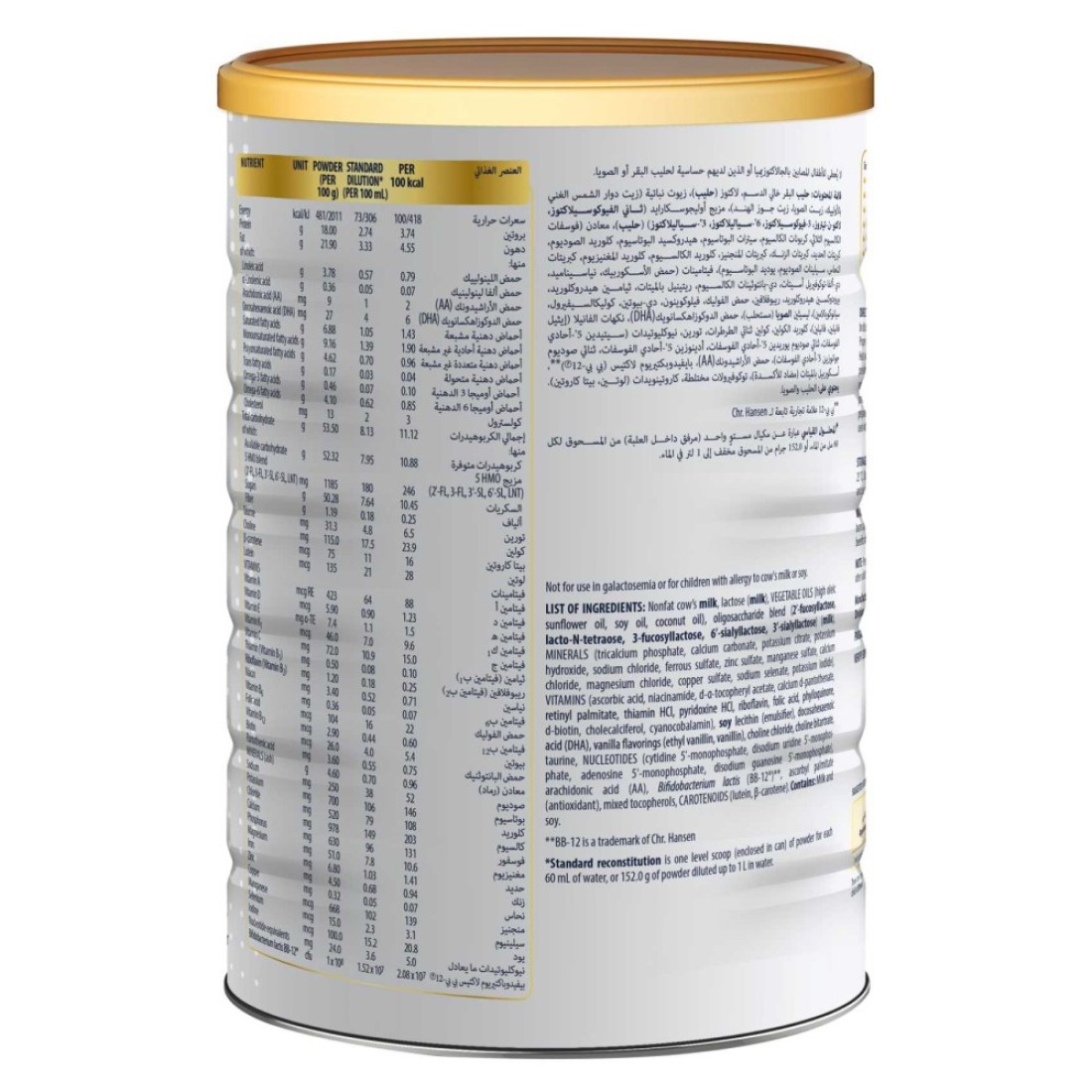 Similac Advance Gold Formula Milk Powder, Stage 4, from 3 Years+, 1600g
