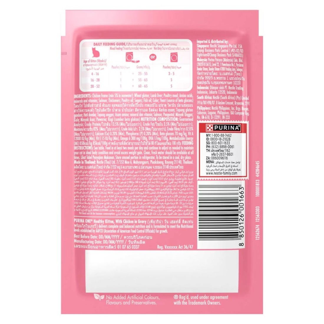 Purina One Healthy with Chicken in Gravy Kitten Wet Food, 85g Pack of 12