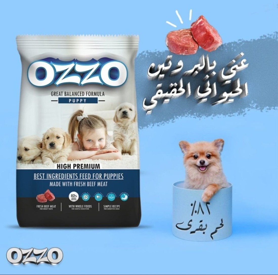 OZZO Puppy Premium Dry Food &ndash; Complete Nutrition for Growing Puppies, Rich in Omega Fatty Acids and Beta-Glucans 1 Kg