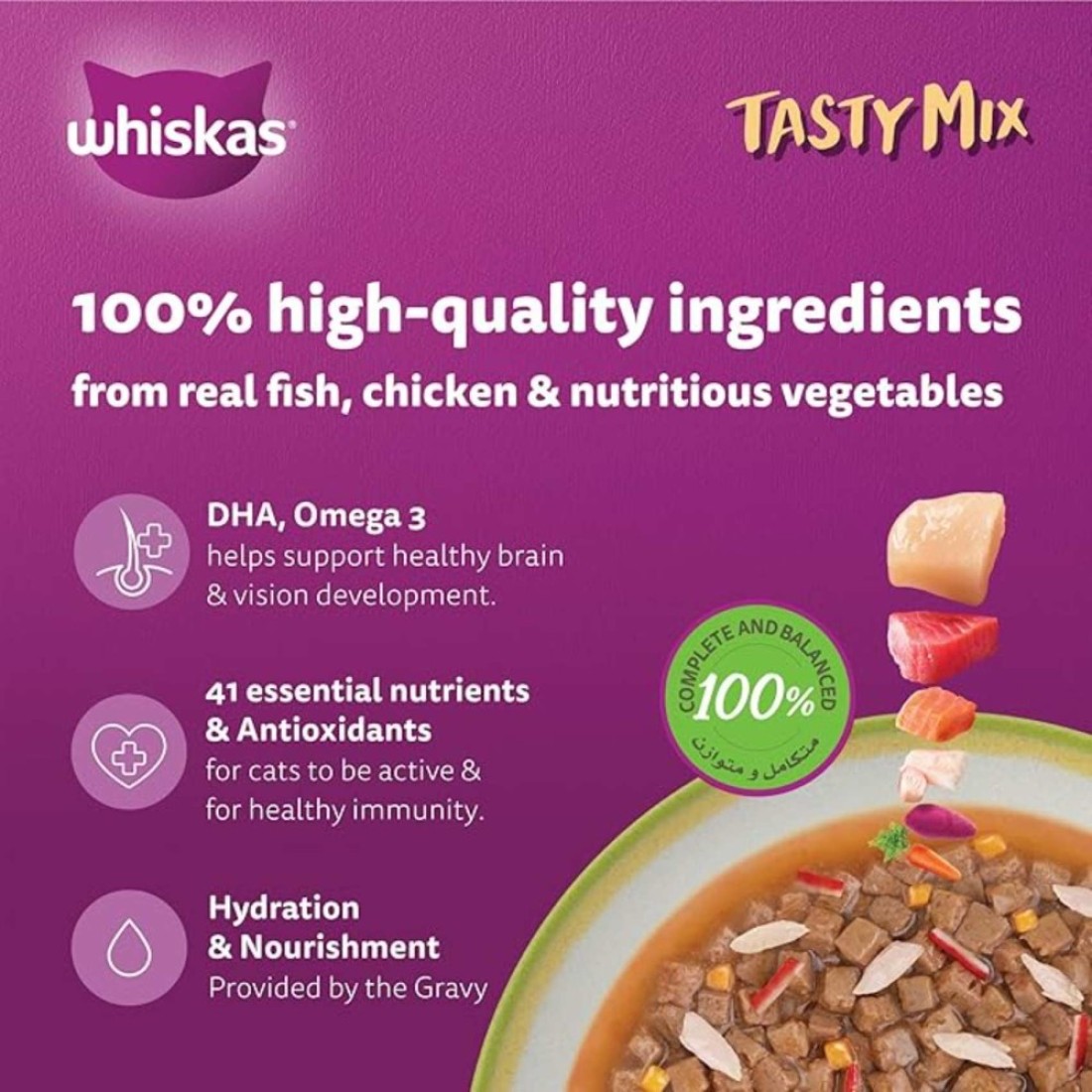 Whiskas Tasty Mix of Land and Sea Collection in Gravy Food for Cats, 2 to 12 Months, 70g Pack of 12
