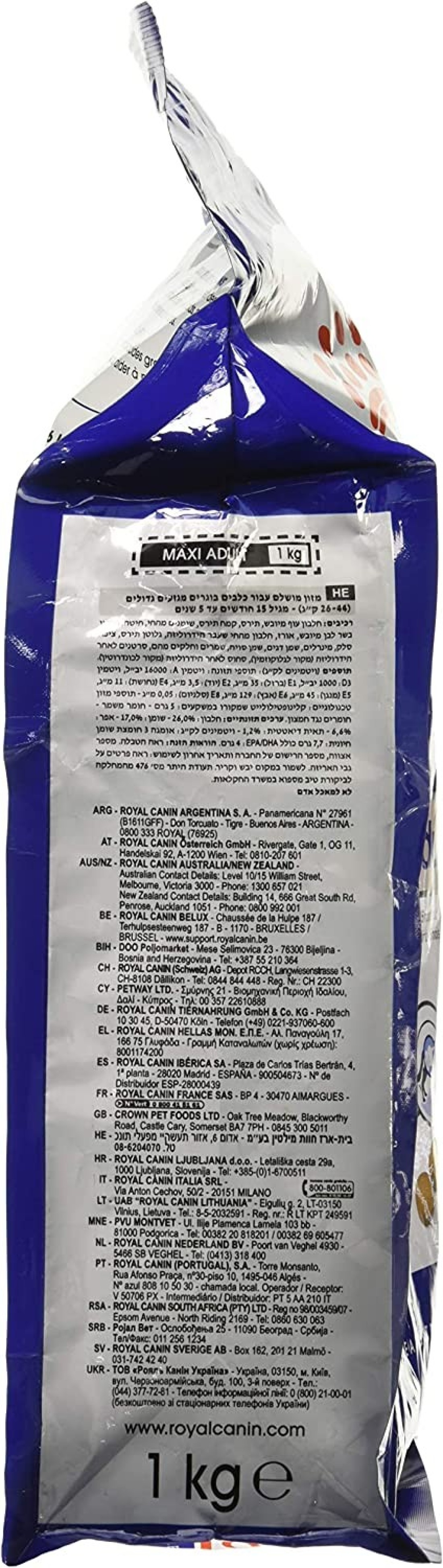 Royal Canin Shn Maxi Adult 1 KgSize Health Nutrition DogFood
