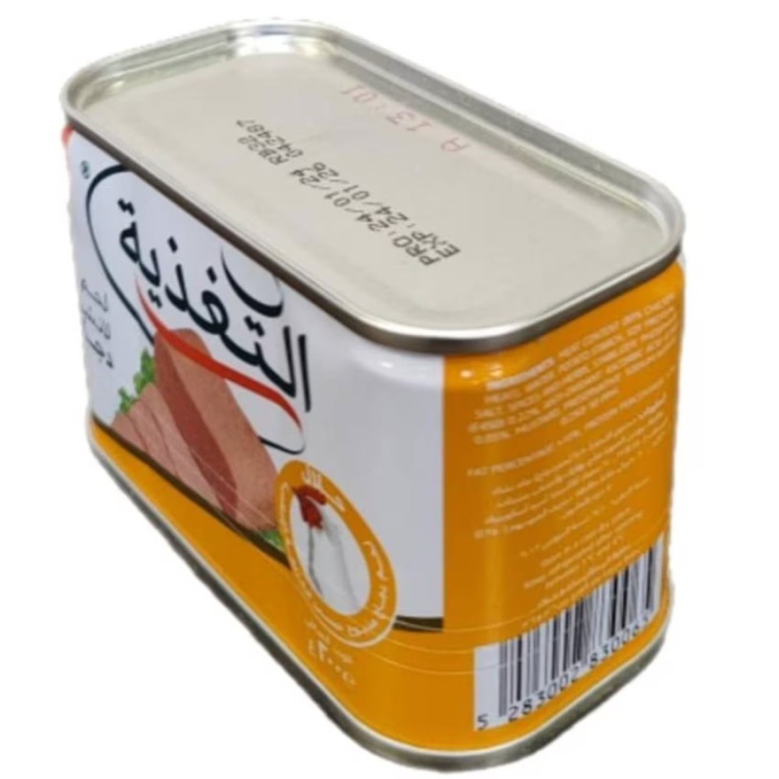 التغذية لانشون دجاج 200 غرام
