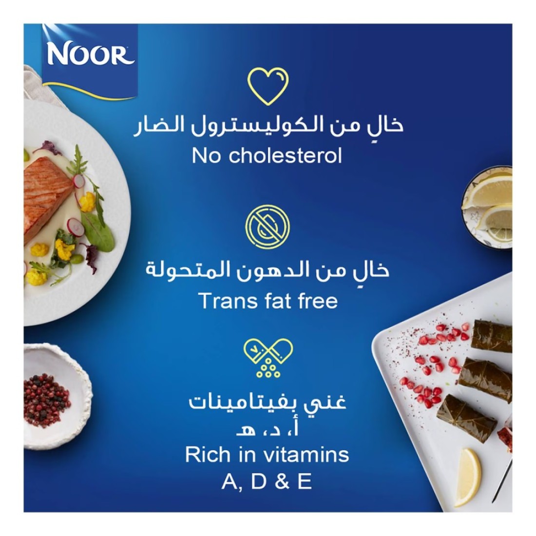 Noor Pure Sunflower Oil, 1.5L