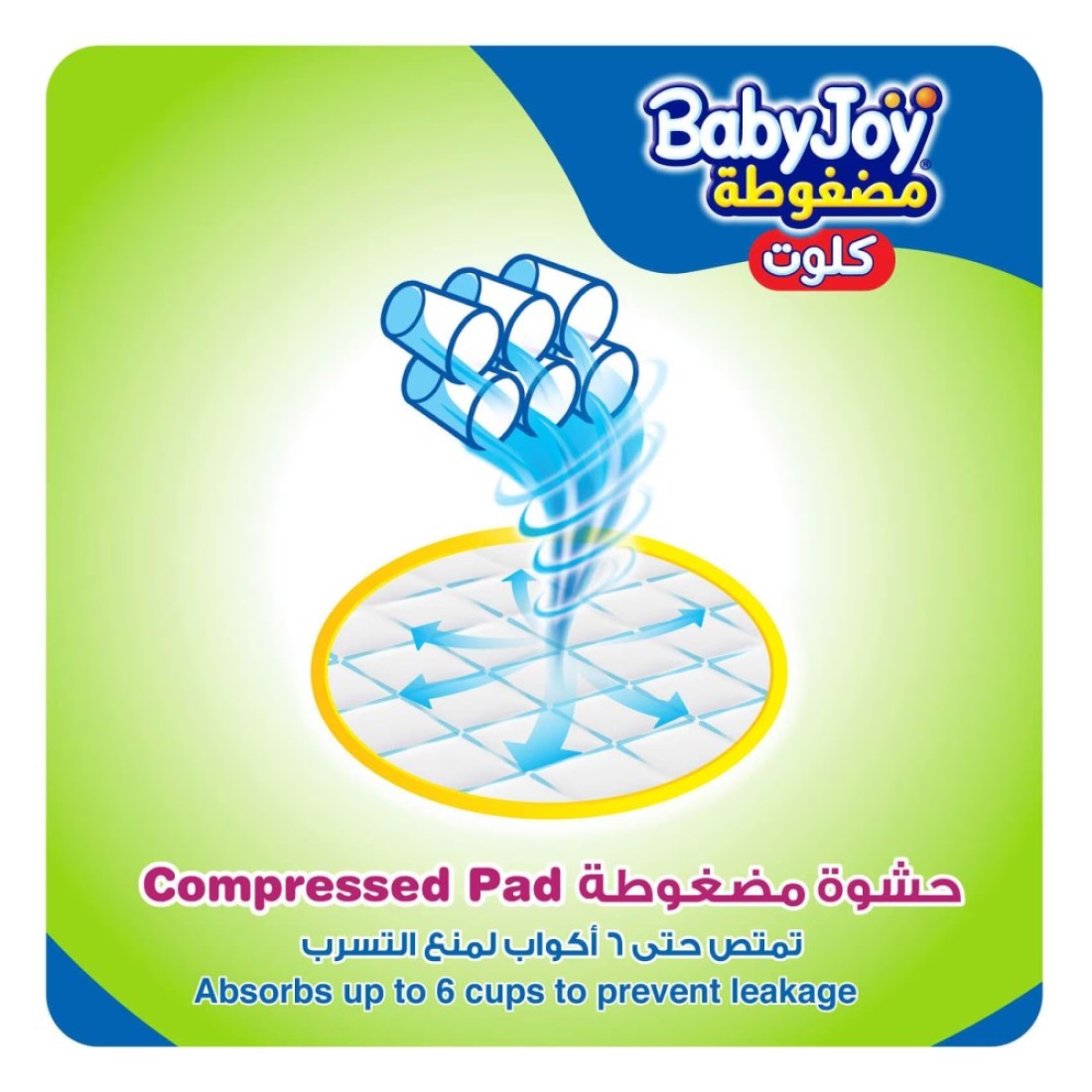 Baby Joy Culotte Diaper Pants Medium Size 3 6-12kg Mega Pack 60 Pants