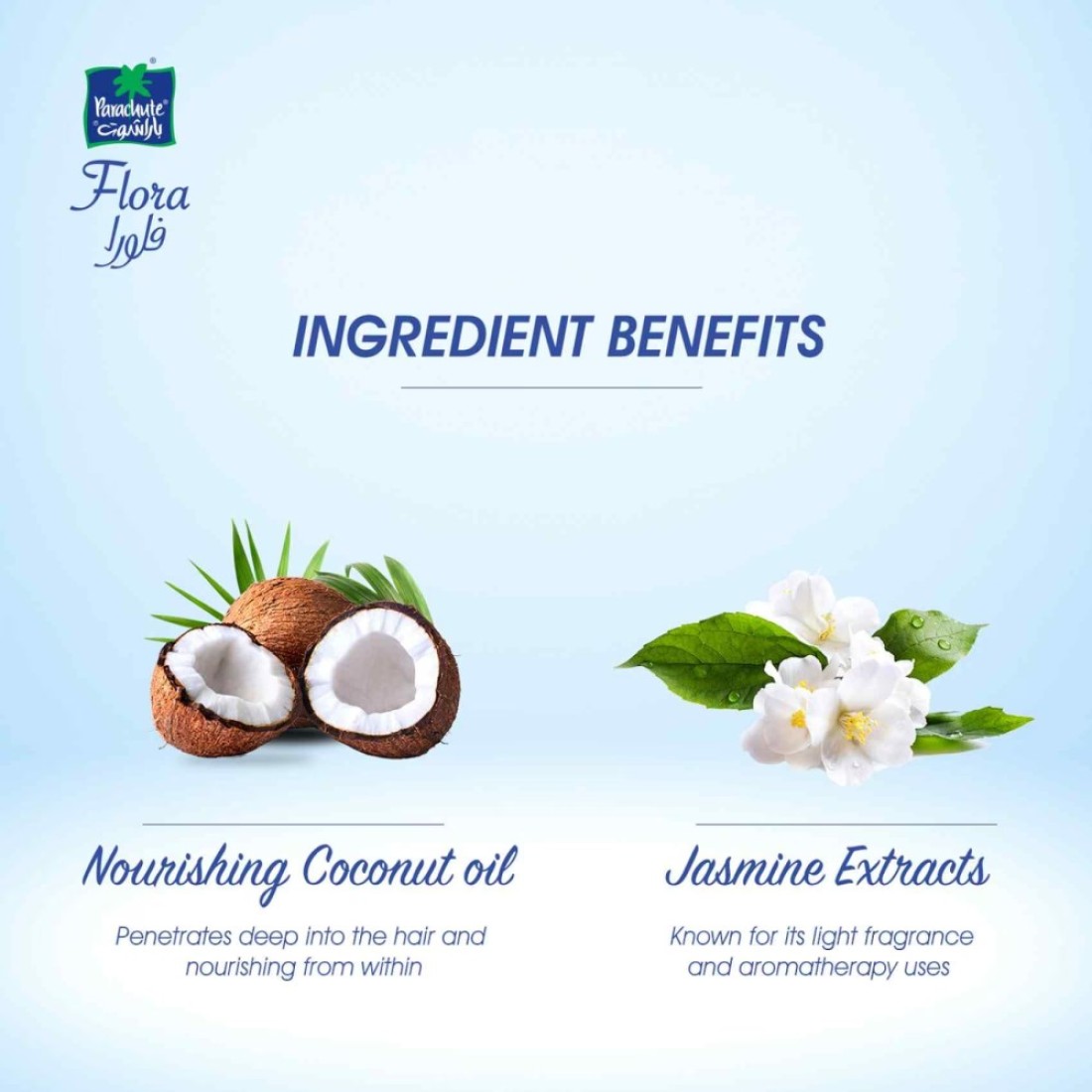 Parachute Flora Coconut Hair Oil 300ml