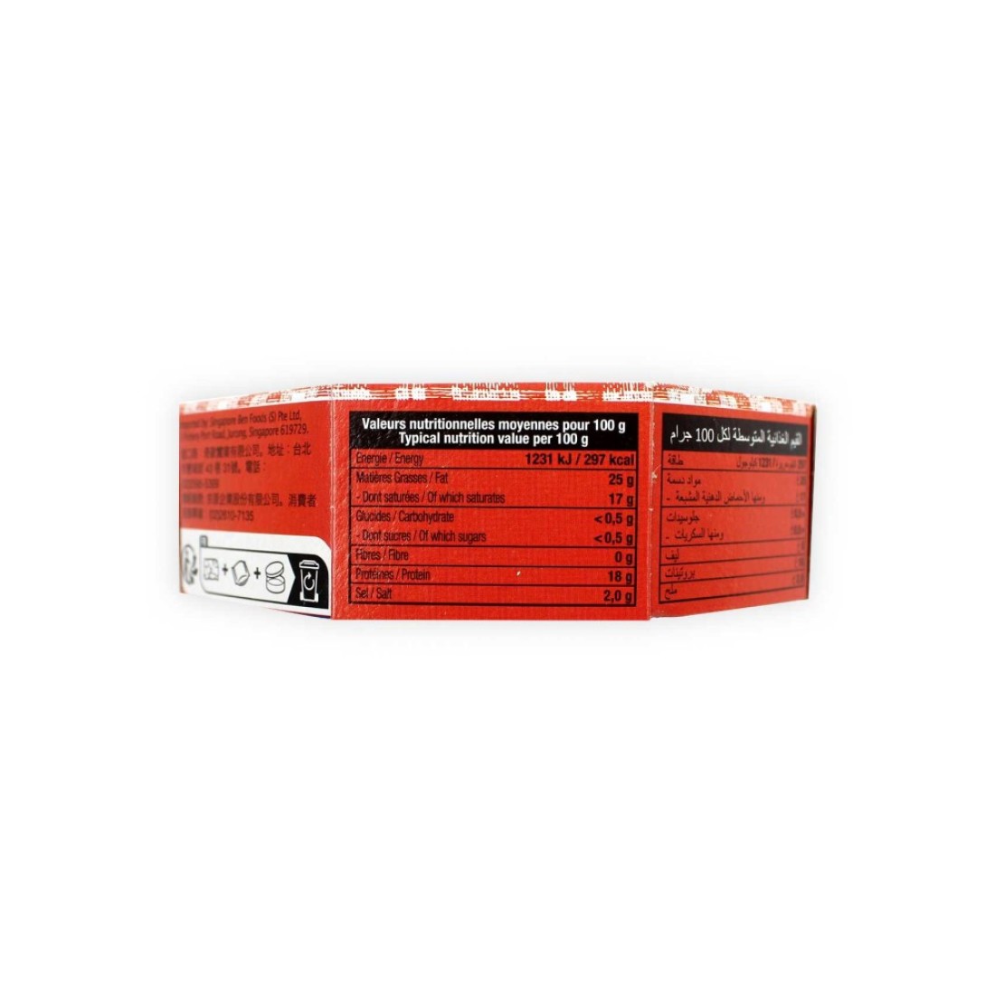 Paysan Breton Brie Cheese 125g
