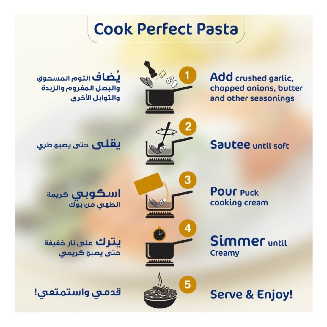 باك كريمة الطبخ قليلة الدسم، 1 لتر