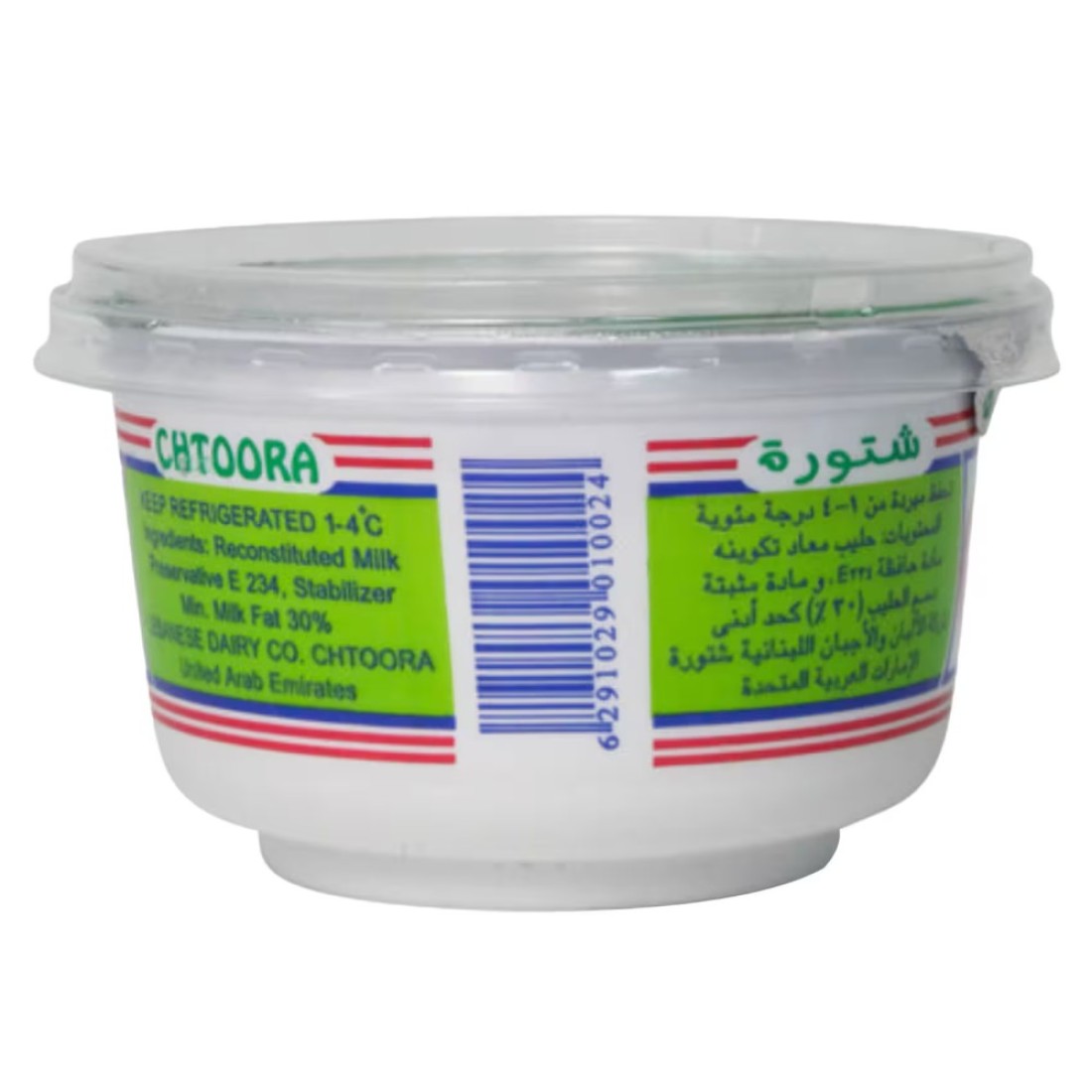 شتورا قشطة 225 غرام