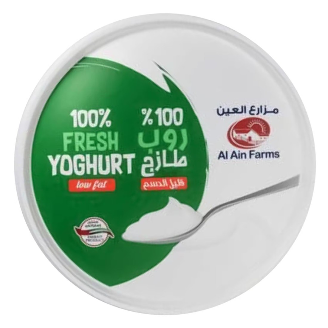العين زبادي طازج قليل الدسم 1 كغ