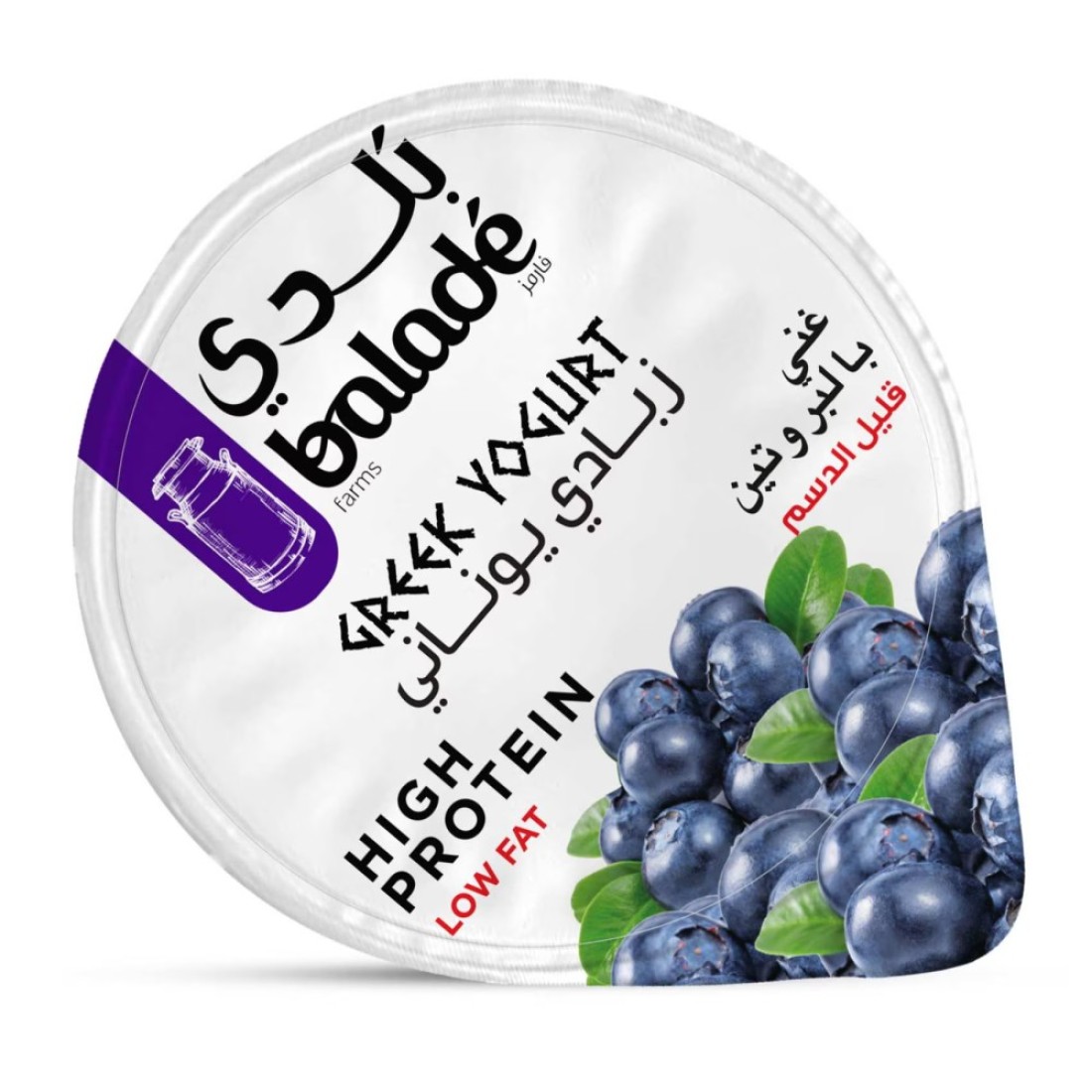 Balade Blueberry Greek Yogurt 180g