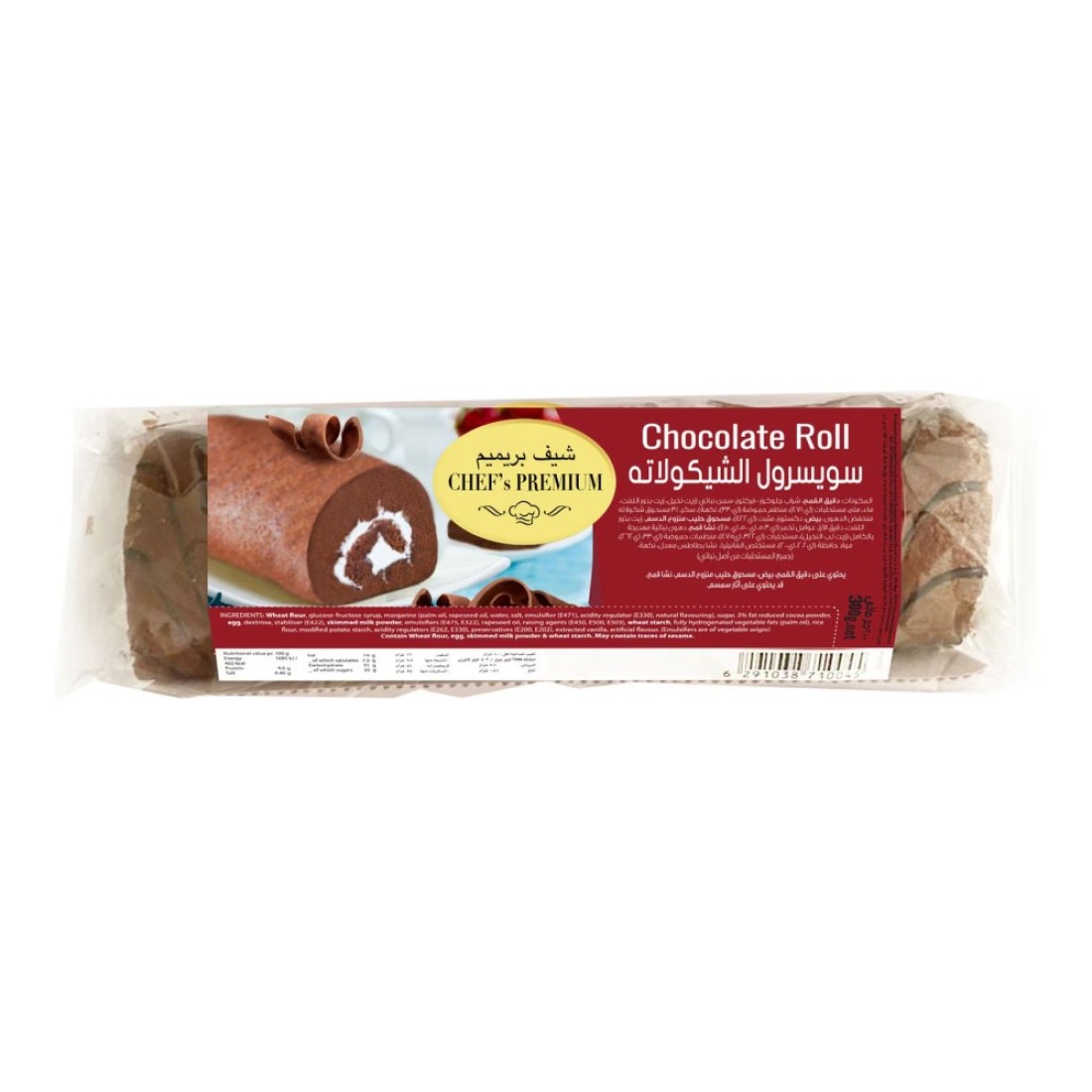 Chef&#39;s Choice Chocolate Swiss Roll 300g