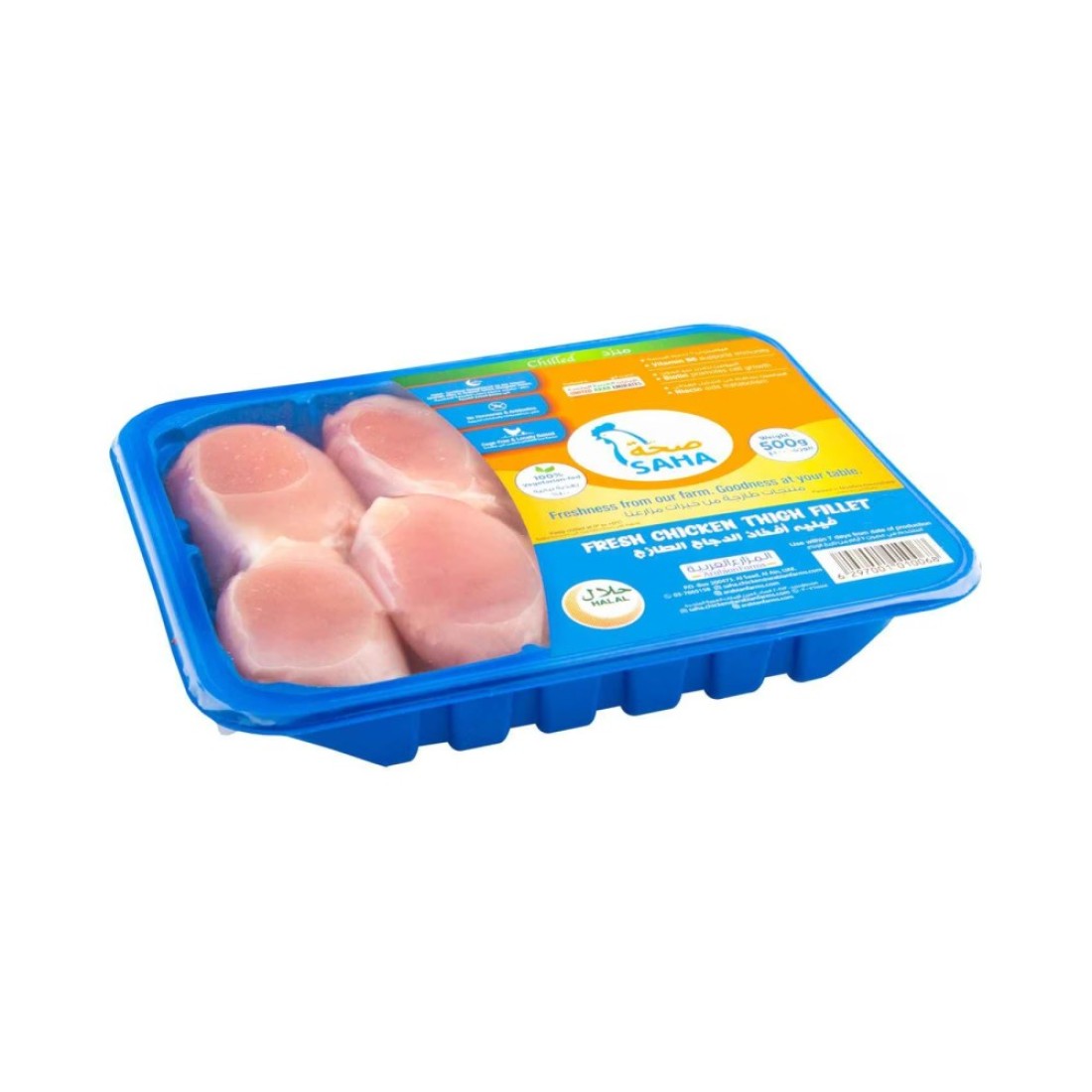 Saha Fresh Chicken Thighs Fillet 500g