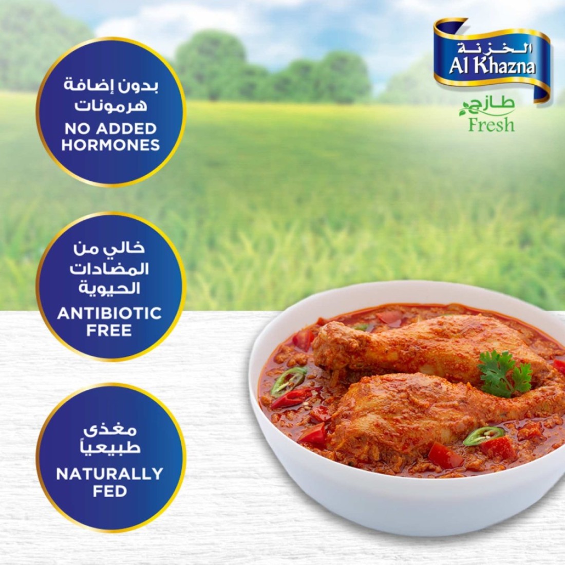 Al Khazna Chicken Drumsticks Bone In Skinless 400g