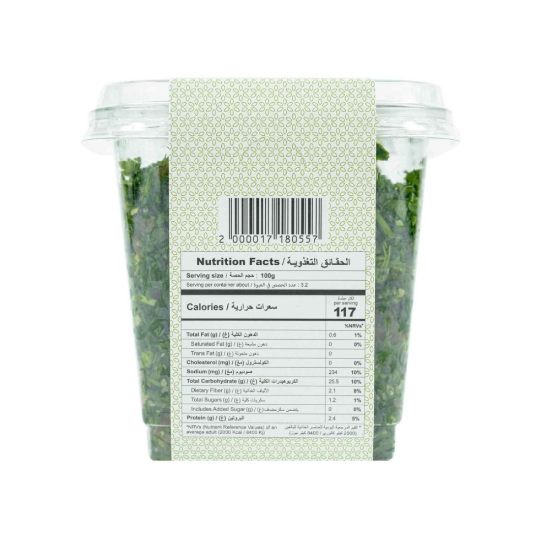Tabouleh 180g
