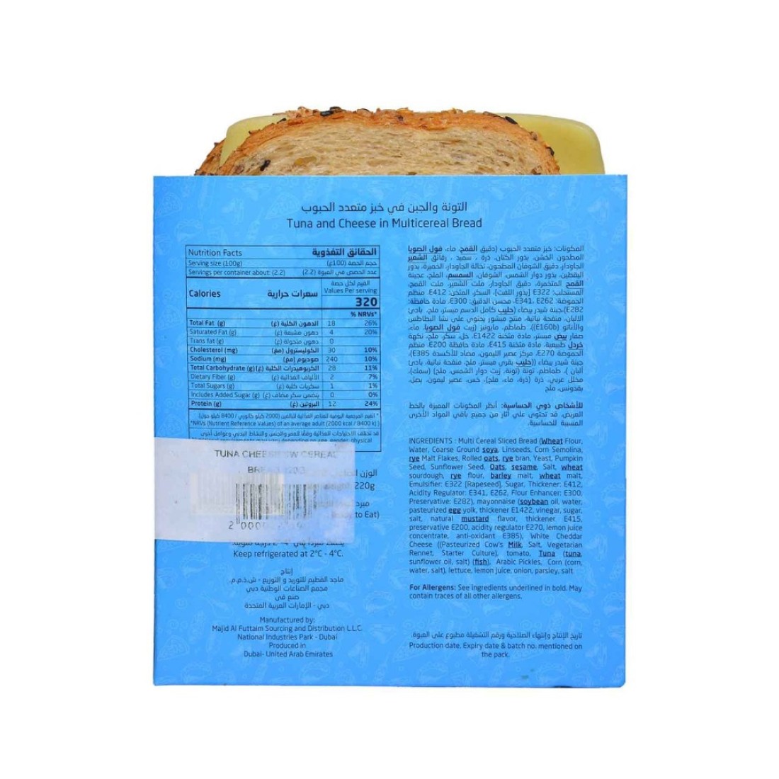 Tuna Cheese SW Cereal Bread 220g
