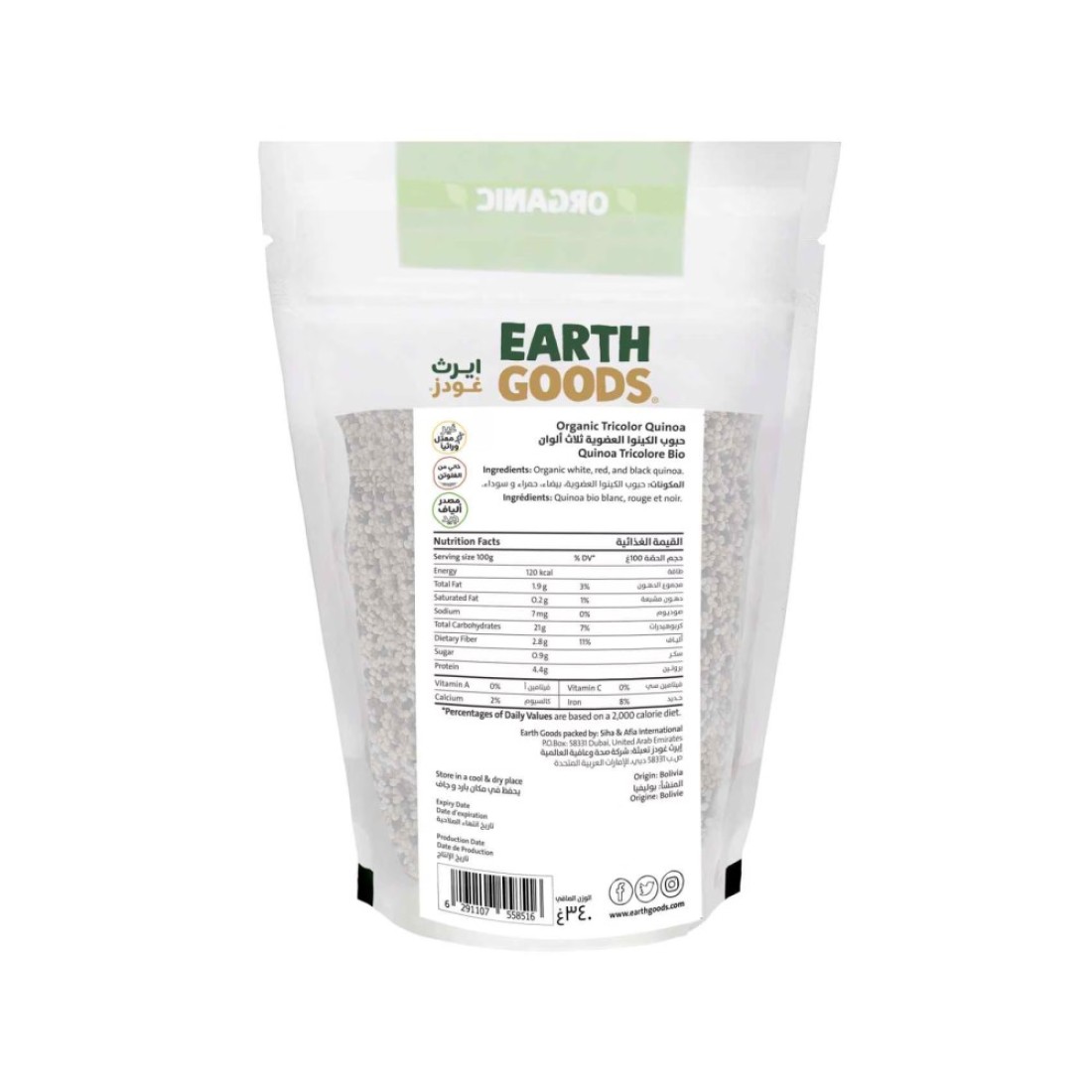 Earth Goods Organic Tricolour Quinoa 340g